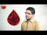 Teri Kya Baat Hai | Mir Hussain Mir | Manqabat 2015 | Best Manqabat | Thar Production