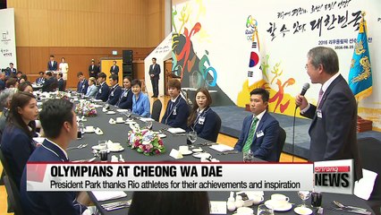 President Park thanks Rio athletes for their achievements and inspiration