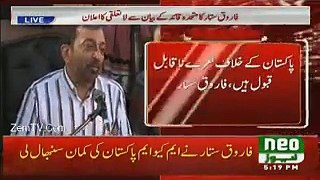 Farooq Sattar & MQM Exposed By His Own Press Conference