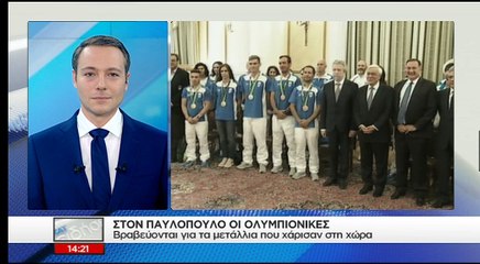 Υποδοχή των αθλητών από τον Πρόεδρο της Δημοκρατίας