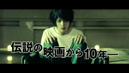 【DEATH NOTE (2016)】映画 デスノート Light up the NEW world 特報第1弾
