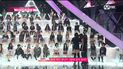 프로듀스101 1화 김민경 CUT