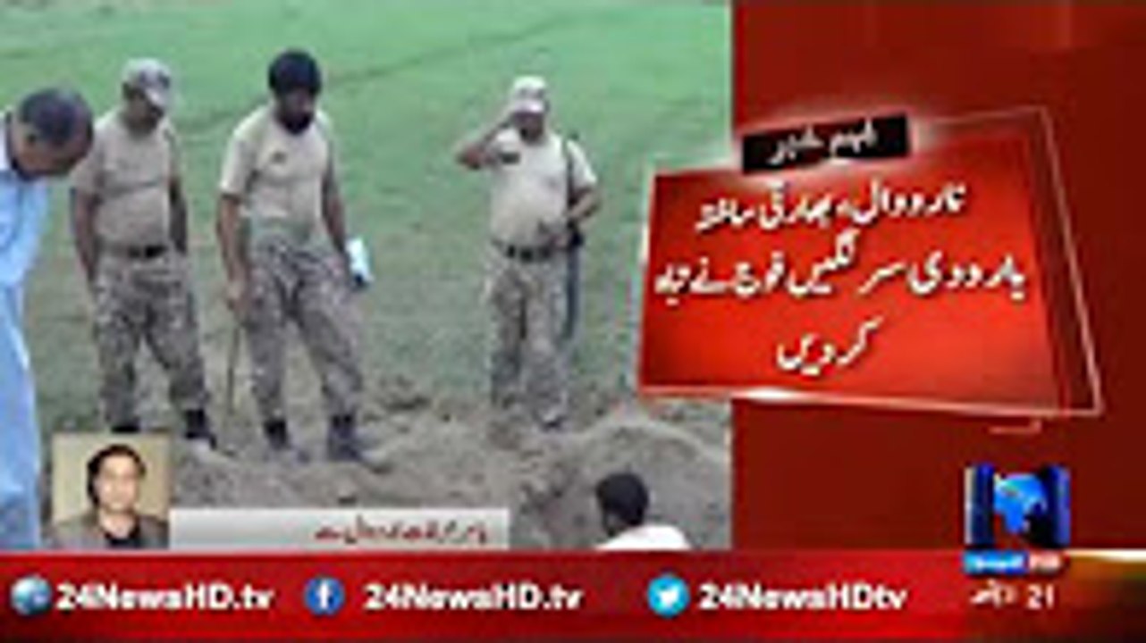 Narowal, Indian made mines destroyed by Pakistan army