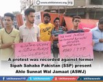 Protest Against Sipah Sahaba Recorded at Siddiq-e-Akbar Mosque Karachi