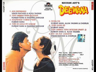 Teri Isi Adaa Pe Sanam