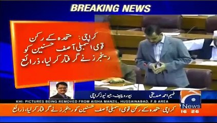 MQM's Asif Hussnain arrested from Airport by Rangers