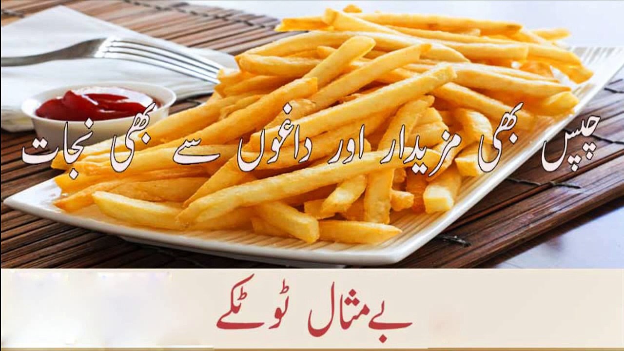Bemisal Totkay - Desi Totkay for Your Health  آسان گھریلو نسخے