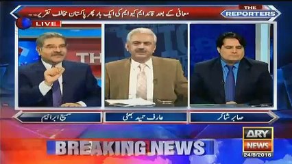 Nawaz Sharif Ordered The Removal Of Seals at Nine Zero In laden Words, Military Will Take Action On It?