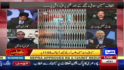 Analyst Salman Ghani Reveals The Agenda Of Altaf Hussain Over Karachi Activities