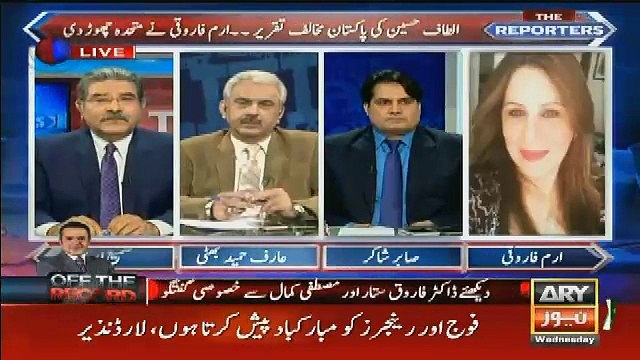 Erum Farooqi Badly Exposed To Altaf Hussain