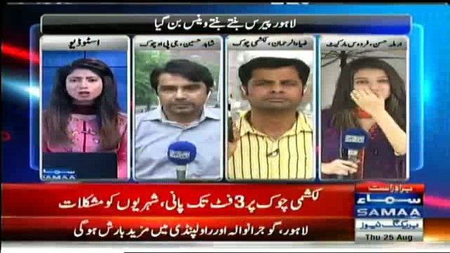 Condition of Lahore roads after rain - SAMAA NEWS REPORT