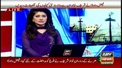 MQM chief posters taken down from Karachi walls, roads