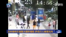 Chine : un trou béant s'ouvre sous les pieds des passants