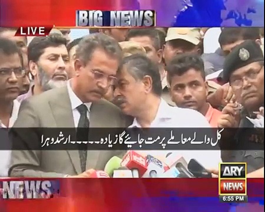 Arshad Vohra Dictation to Waseem Akhtar During Press Talk