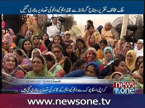 Altaf Hussain’s photos and portraits removed from Mukka Chowk