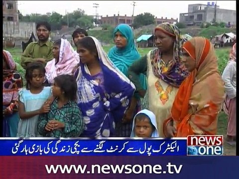 Lahore: Child died due to electric shock in rain-related incidents