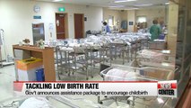 Gov't announces new subsidies, extends paternal leave to raise low birthrate
