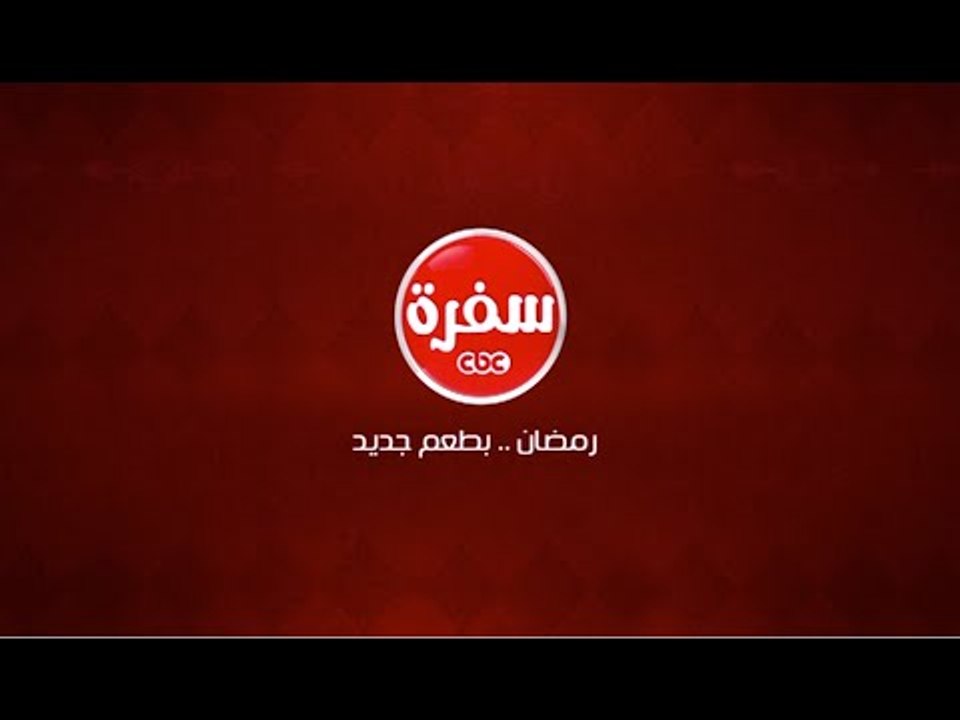 مسابقة  عمرة  سي بي سي سفرة | 7 رمضان