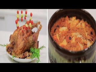 ديك رومي محشي فريك و فواكة مجففة - طاجن فريك ببواقي لحم الديك الرومي | طبخة ونص الحلقة كاملة