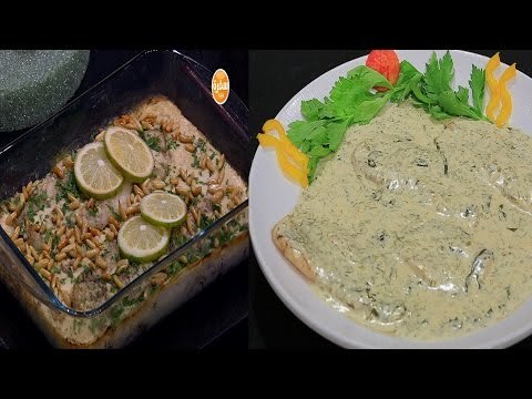 طاجن سمك بالطحينة - سمك بالكريمة والشبت | زعفران وفانيلا حلقة كاملة