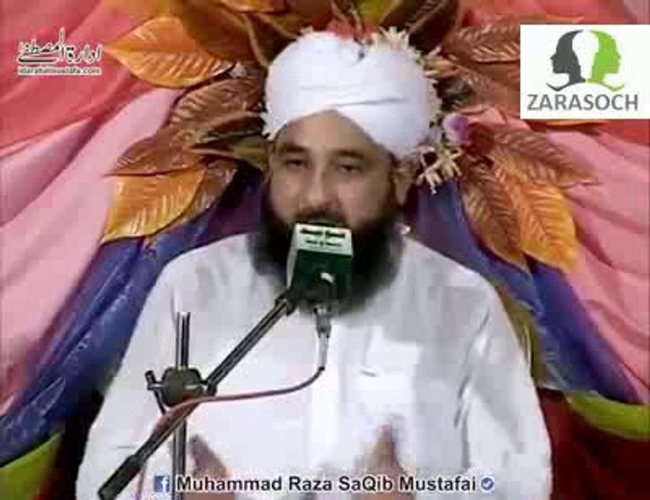 Wo Naiki Jis Ke Karny Se Pehly He Sab Gunah Maaf Ho jaty hai Subhan Allah