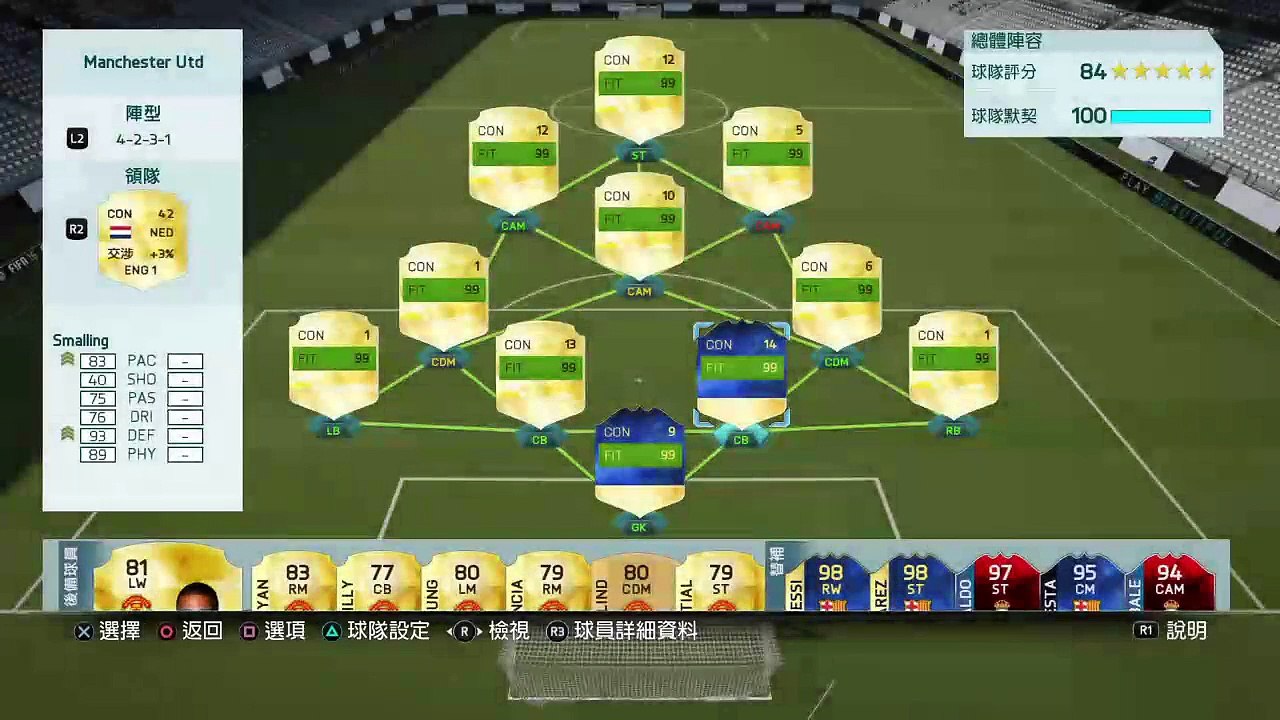forever777的PS4播送 (7)