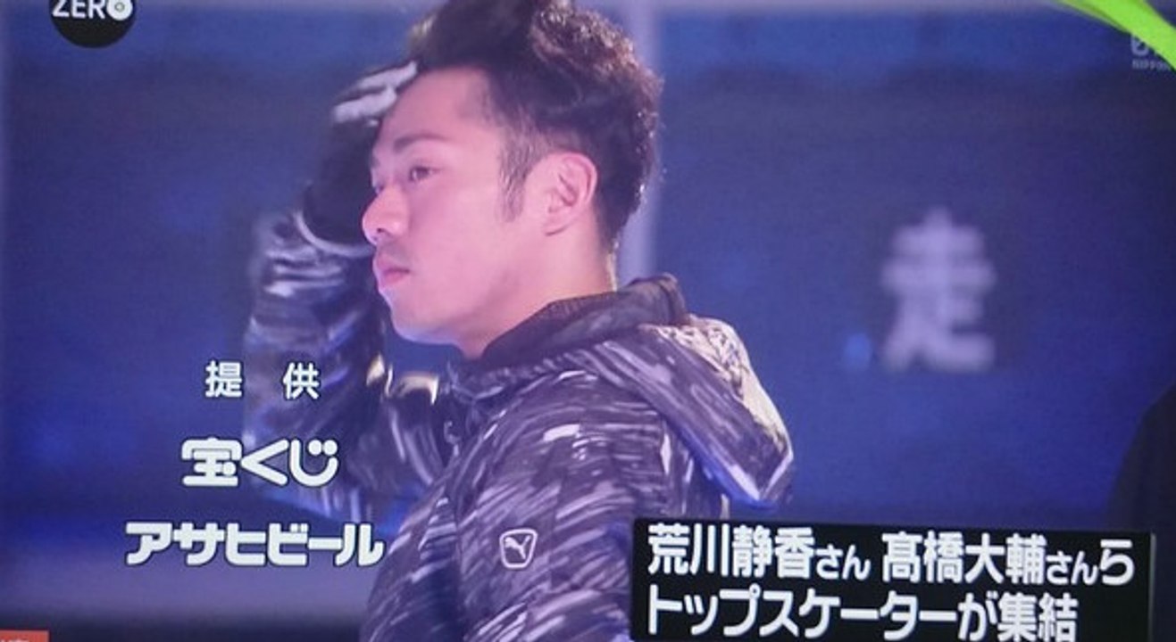 20160825アイスショー
