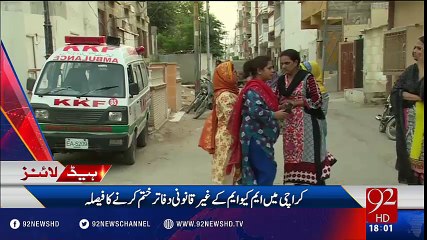 Headlines 06:00PM 25-08-2016 - 92NewsHD