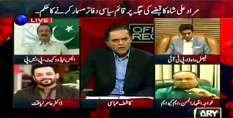 Amir Liaqat using harsh words against Altaf with courage