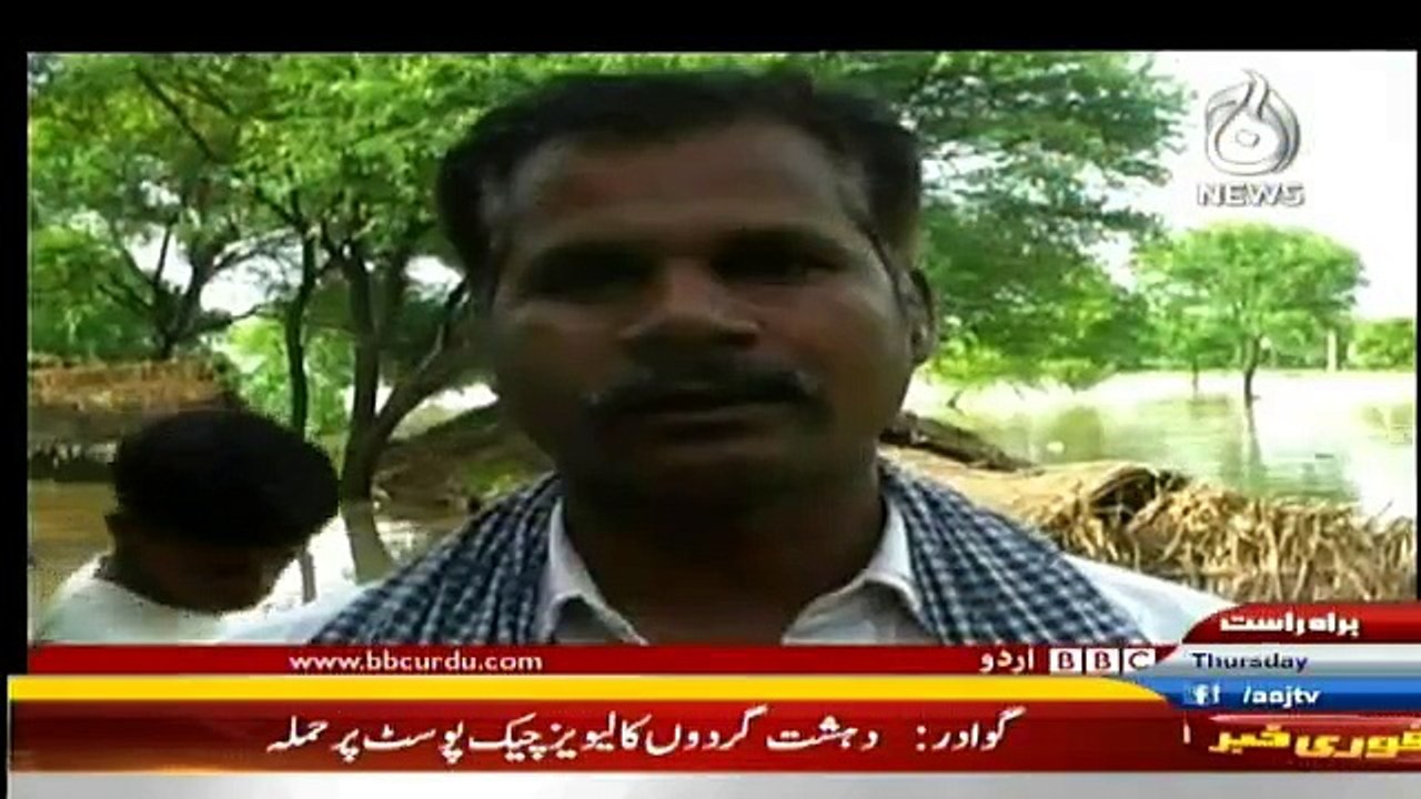Sairbeen - 25th August 2016