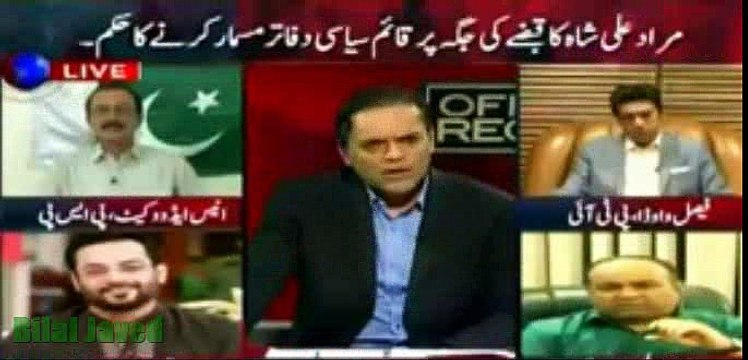 Altaf Hussan Band Nhi Kare Ga Bolna Is Ko Chup Karwana Pare Ga Aamir Liaquat