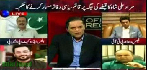 Altaf Hussan Band Nhi Kare Ga Bolna Is Ko Chup Karwana Pare Ga Aamir Liaquat