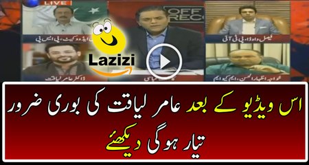 Aamir Liaquat Exposed The Reason Behind MQM Drama