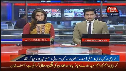 Abbtak News 9pm Bulletin – 25th August 2016