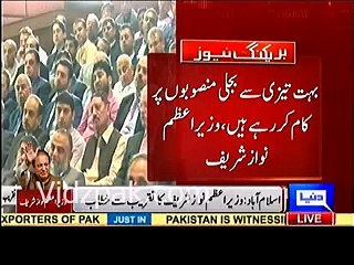 Hum Jitni Taizi Se Bijli Bana Rahe Hain, Mujhe Dar Hai Bijli Surplus Na Ho Jaye - PM