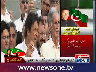 Imran announces Lahore rally to intensify anti-corruption drive