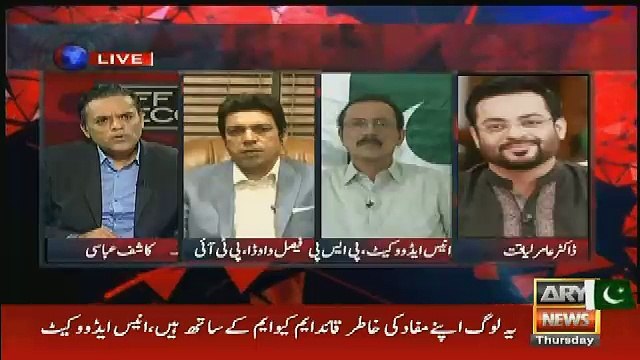 agar mein mara jau tu mujhe pakistan ke parcham mein dafna dena..amir liaquat