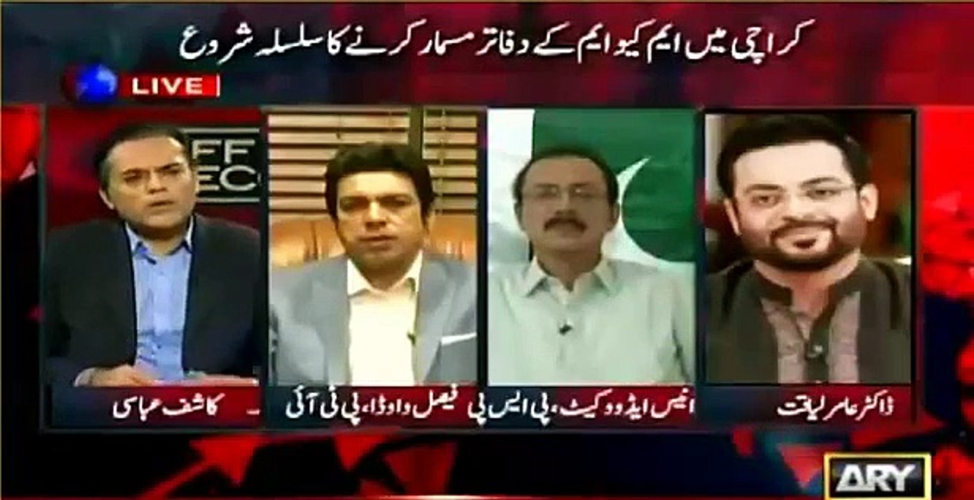 Amir Liaqat states his last will - File the FIR against Altaf Hussain if I'm killed- Says Amir Liaqat