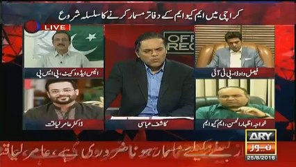 in logo ko altaf hussain ko shutup call deni chahiye..amir liaquat