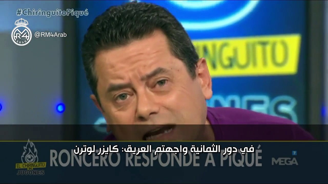 bahaa ronciro