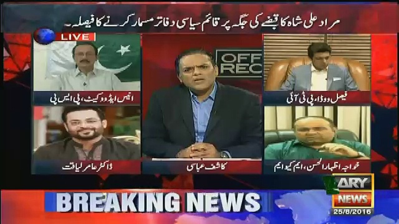 yeh khel panama leaks ki corruption ko bachane ke lie khela gaya ha..amir liaquat