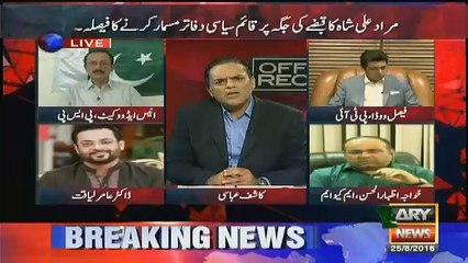 yeh khel panama leaks ki corruption ko bachane ke lie khela gaya ha..amir liaquat