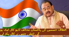 Another Video Of Altaf Hussain Speaking Against Gen Bilal Akber