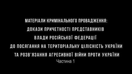ГПУ обнародовала записи телефонных разговоров советника президента РФ Глазьева относительно плана Н