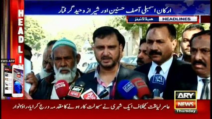 Headlines  2300 – 25th August 2016