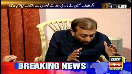 London RC will be consulted when needed: Sattar