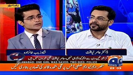 Aaj Shahzaib Khanzada Ke Saath - 25th August 2016 Part-2