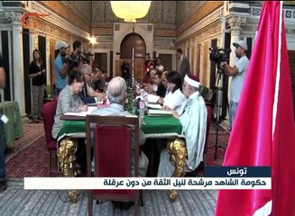 حكومة الوحدة الوطنية في تونس تثير الجدل