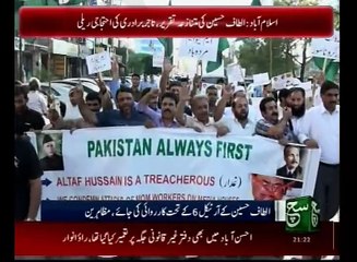 News Bulletin 09pm 25 August 2016 - Such TV