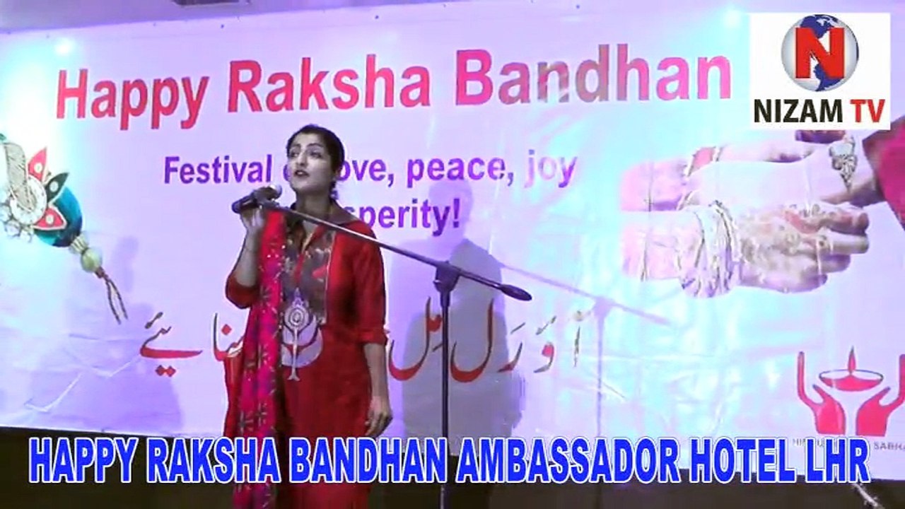 HAPPY RAKSHA BUNDHAN Function at Ambassador Hotel Lahore